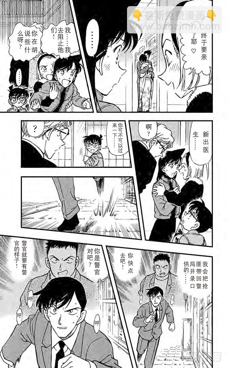 FILE.2 佐藤的心意12