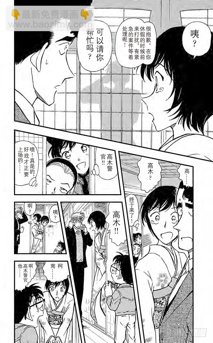 FILE.2 佐藤的心意15