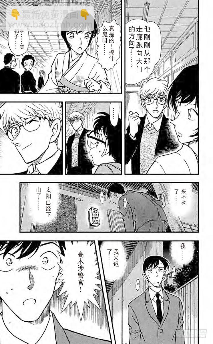 FILE.2 佐藤的心意16