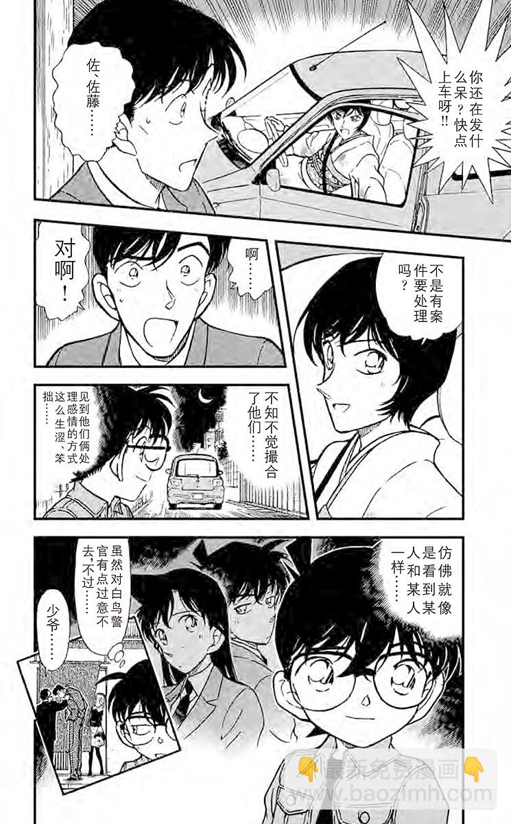 FILE.2 佐藤的心意17