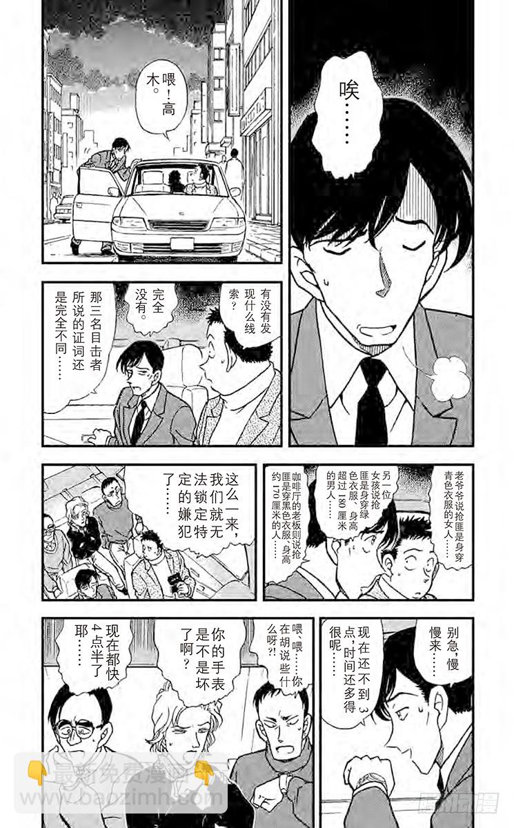 FILE.2 佐藤的心意2