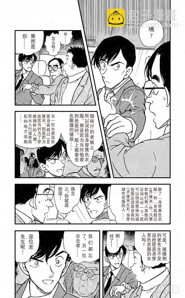 FILE.2 佐藤的心意3