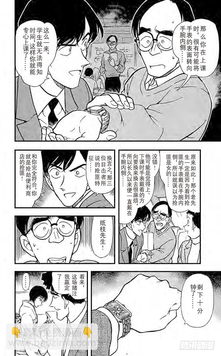FILE.2 佐藤的心意5
