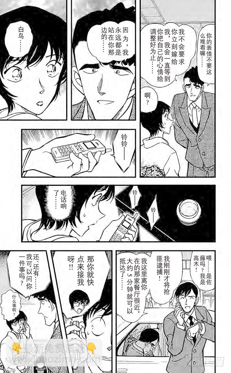 FILE.2 佐藤的心意6
