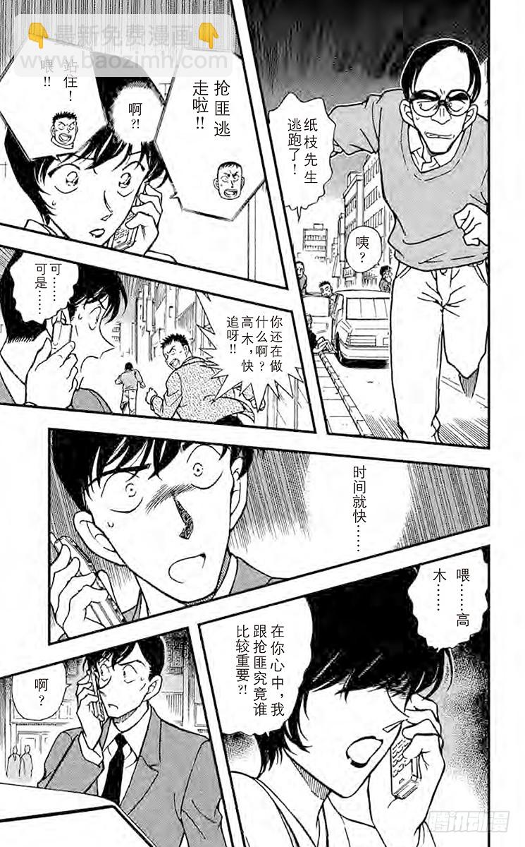 FILE.2 佐藤的心意8