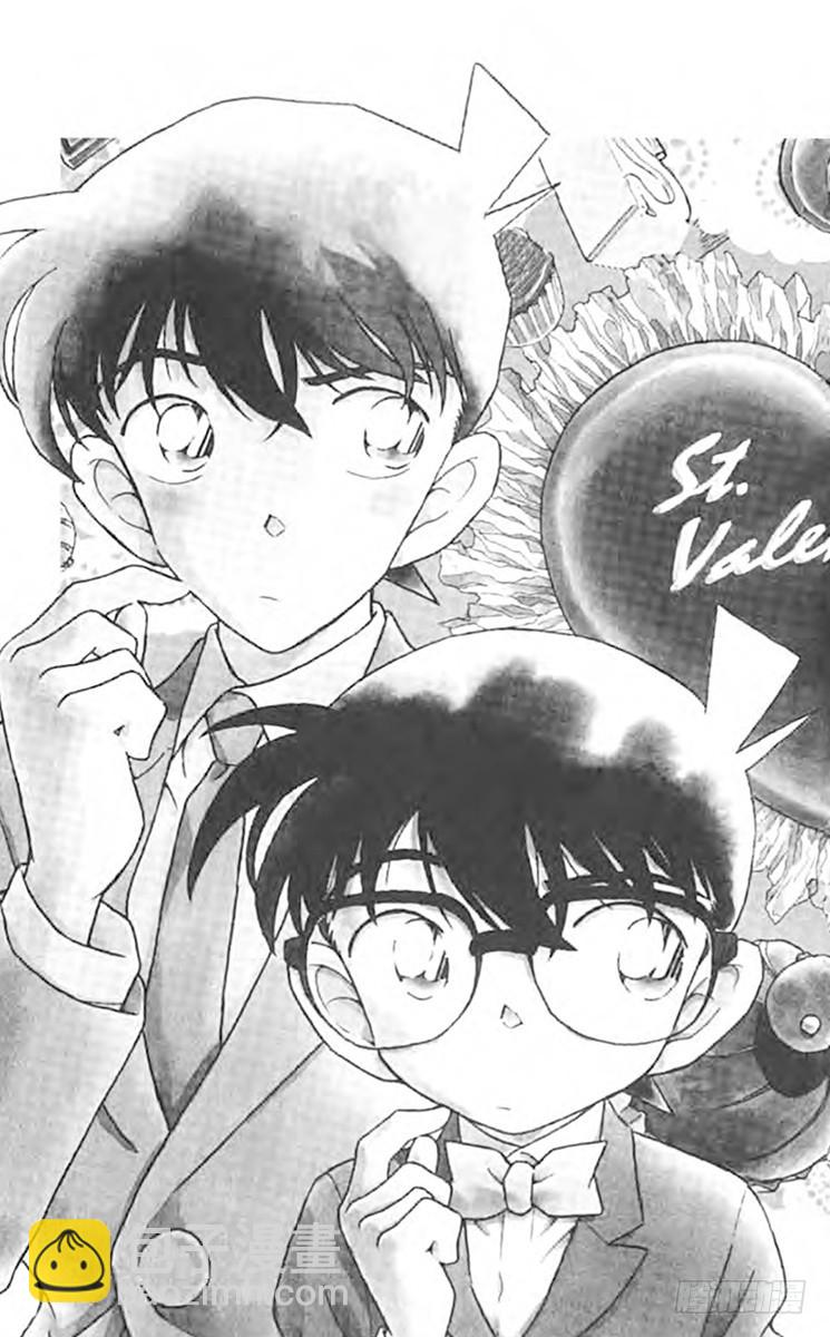 FILE.3 血染的情人节（之一2