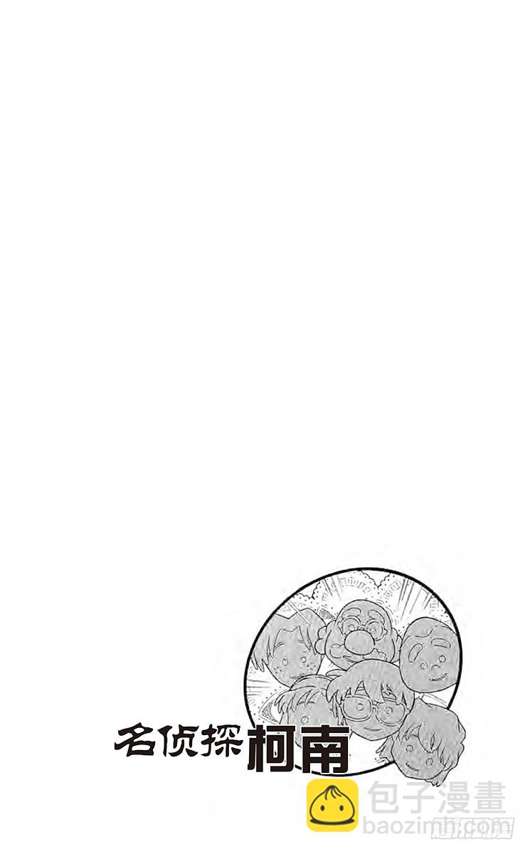 FILE.3 血染的情人节（之一3