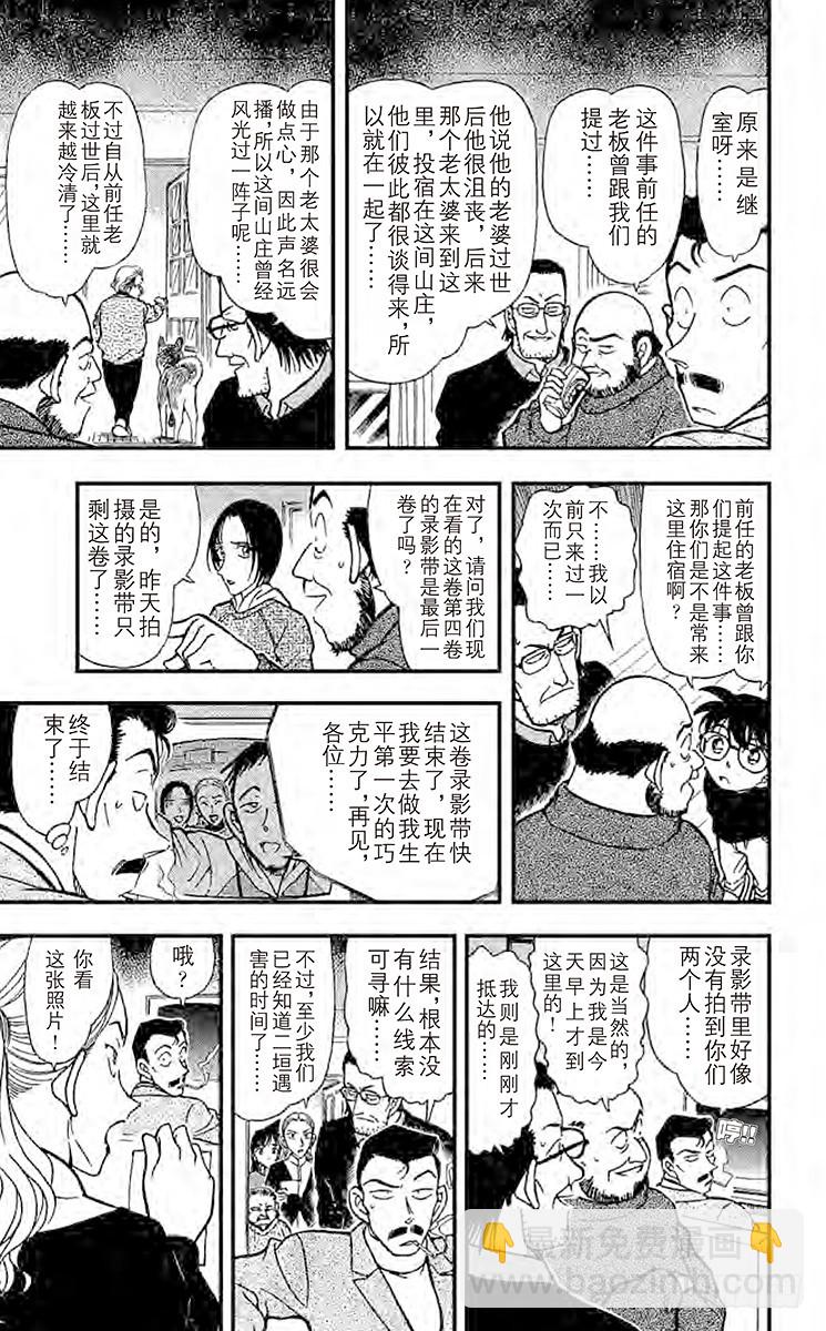 FILE.4 血染的情人节（之二12