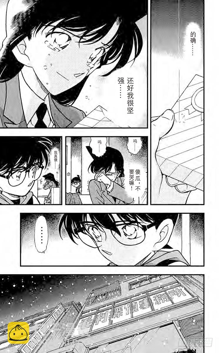 FILE.6 血染的情人节（之四14