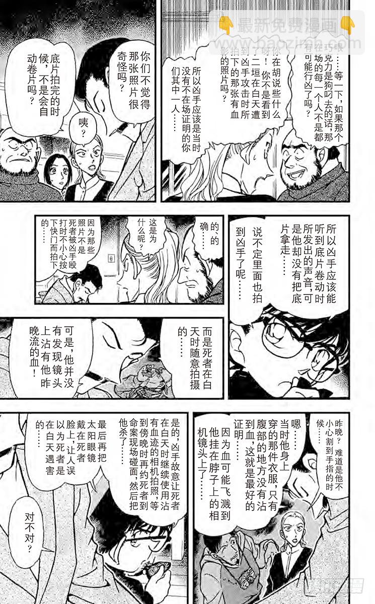 FILE.6 血染的情人节（之四4