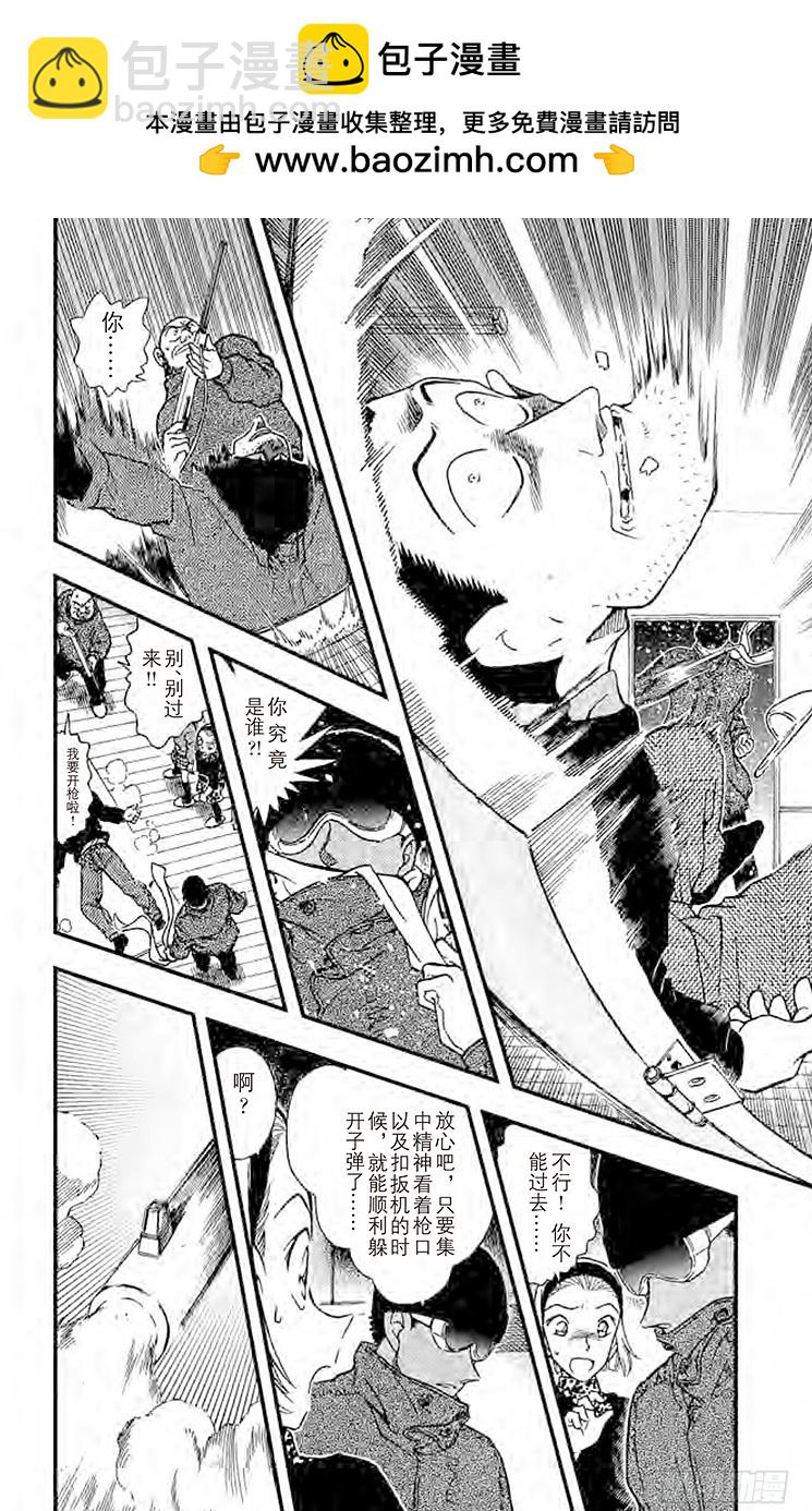 FILE.6 血染的情人节（之四9