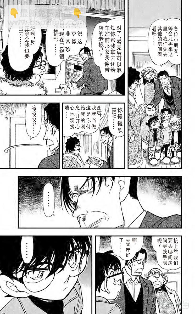 FILE.7 妻子遗留下来的东西10
