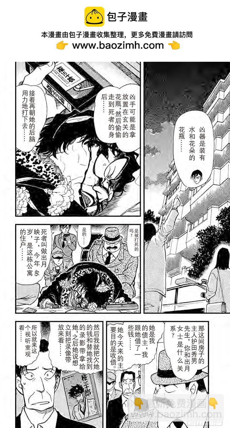 FILE.8 干净的香味1