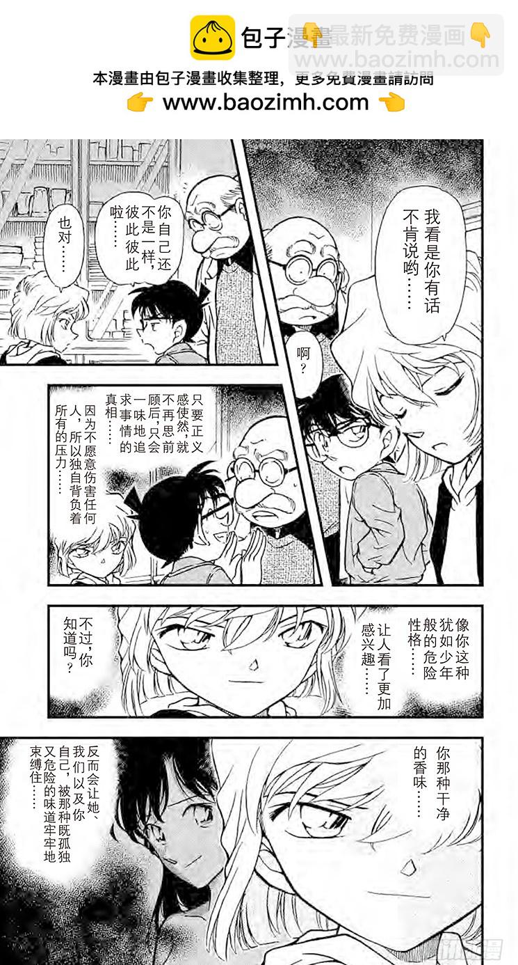 FILE.8 干净的香味10