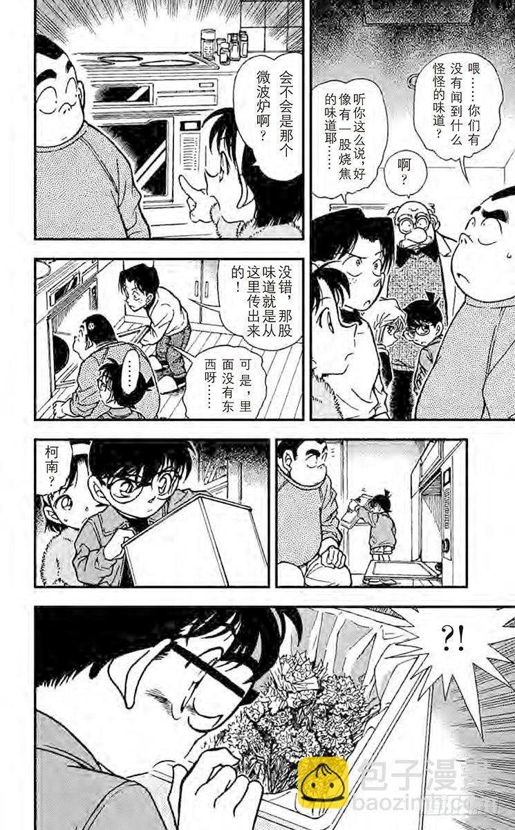 FILE.8 干净的香味11