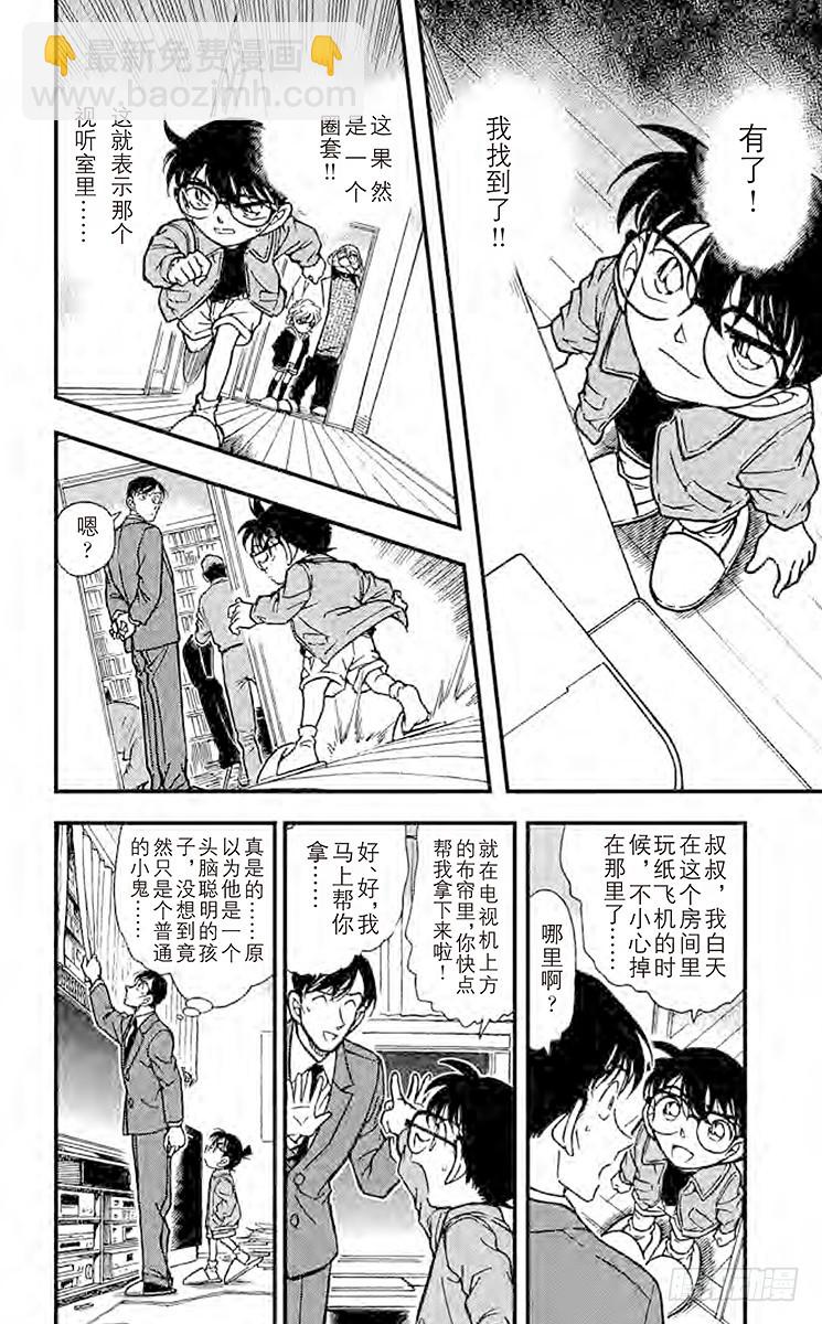 FILE.8 干净的香味13