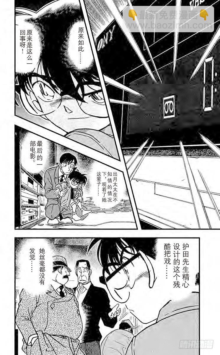 FILE.8 干净的香味15