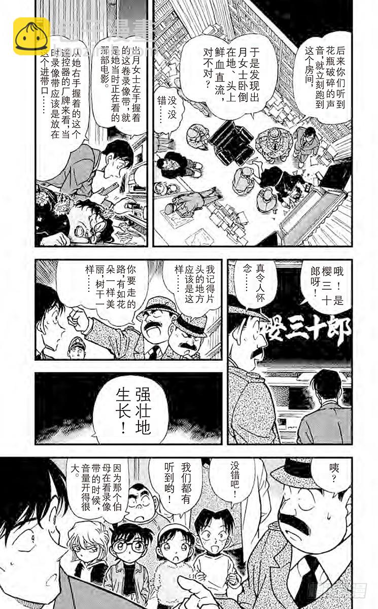 FILE.8 干净的香味2