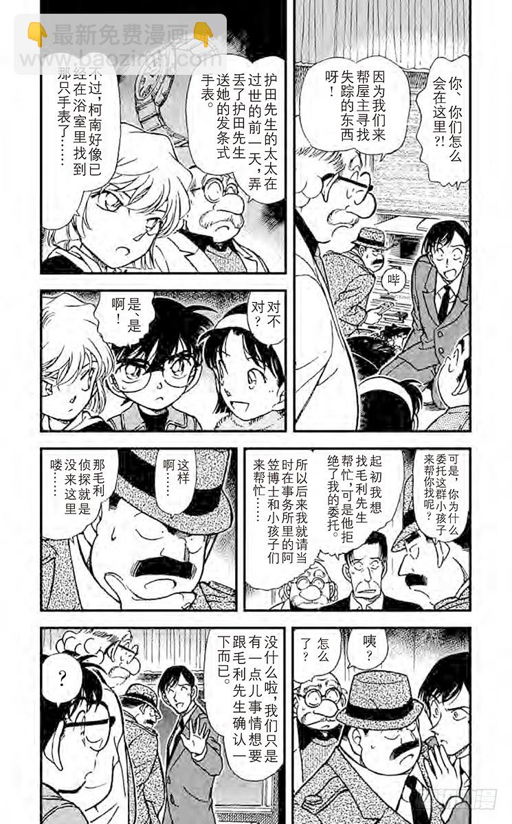 FILE.8 干净的香味3