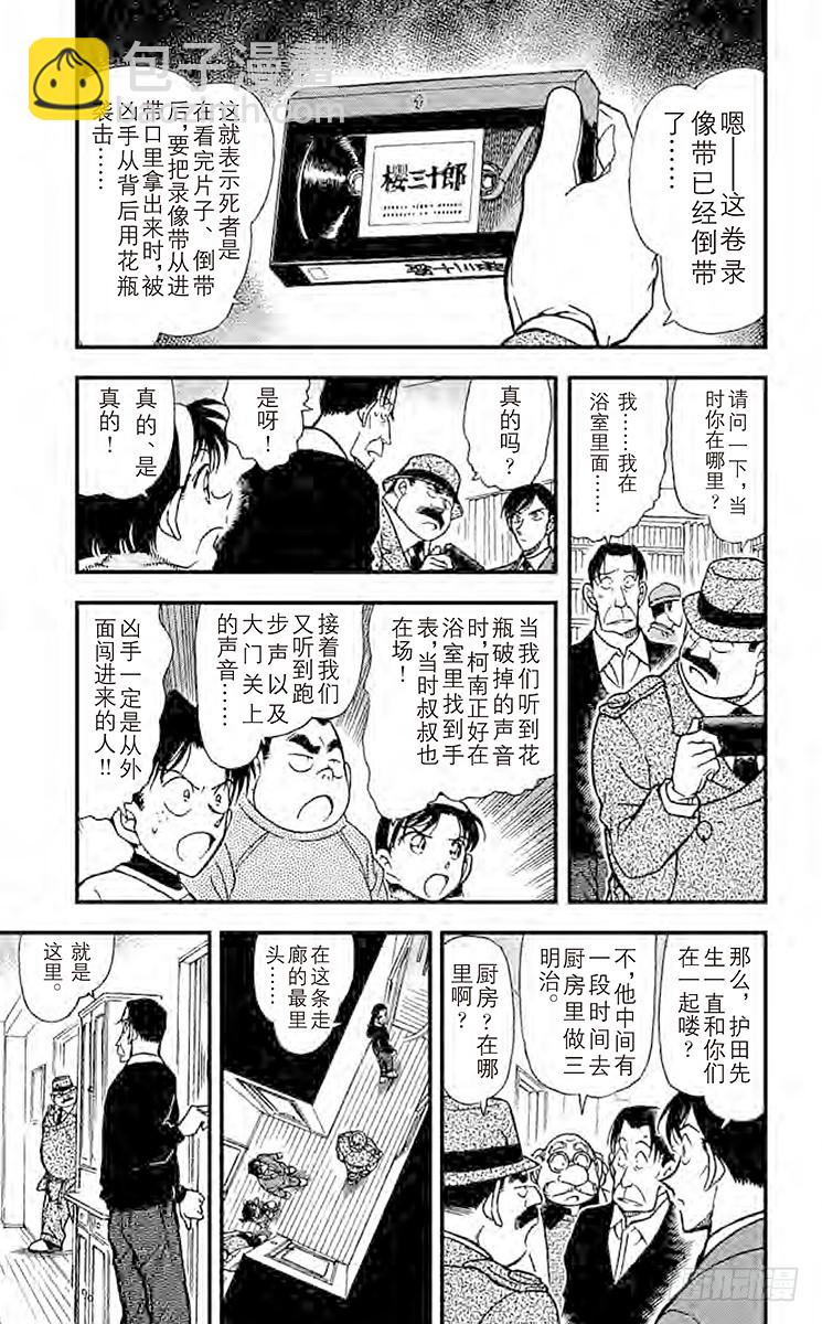 FILE.8 干净的香味4