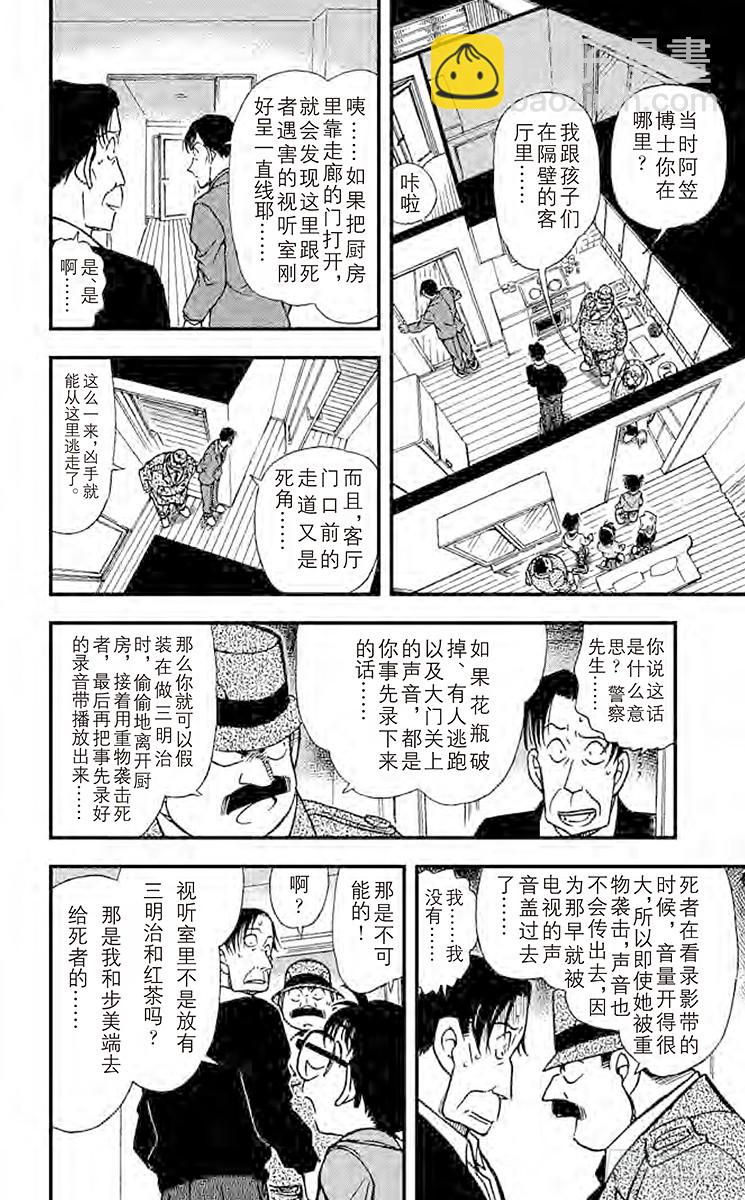 FILE.8 干净的香味5