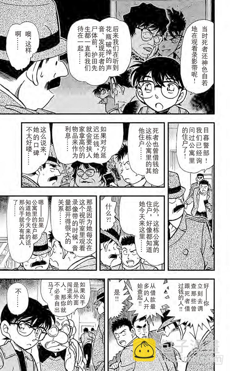 FILE.8 干净的香味6