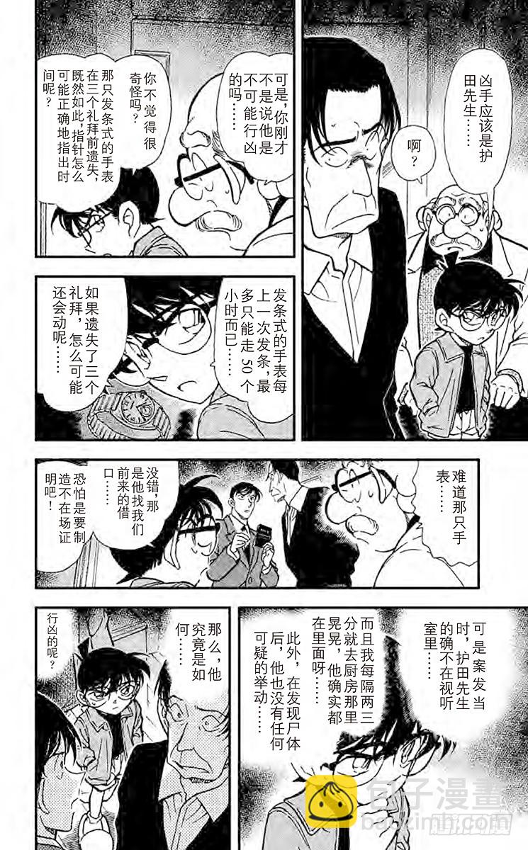 FILE.8 干净的香味7