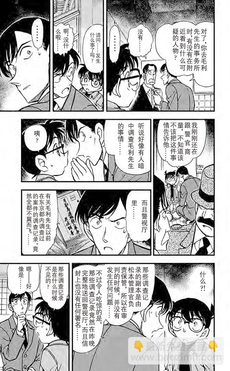 FILE.8 干净的香味8