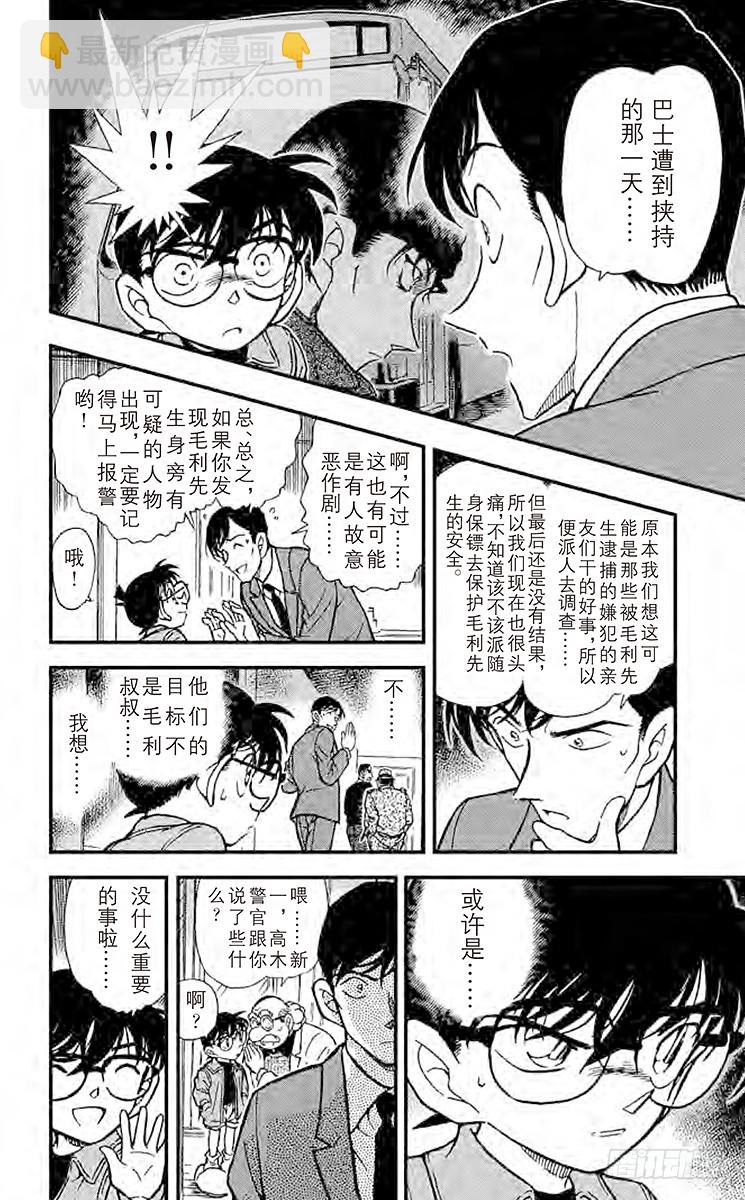 FILE.8 干净的香味9