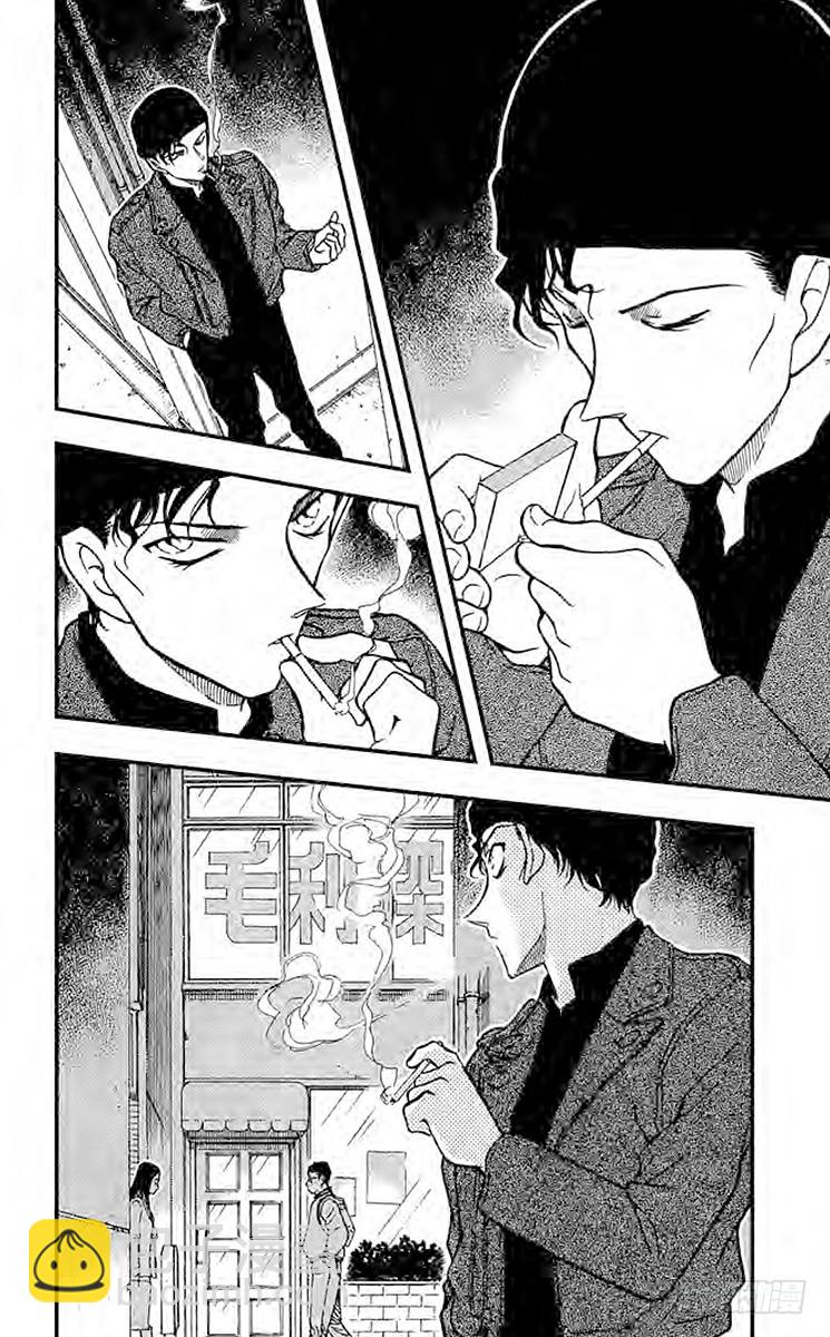 FILE.9 花的生命17