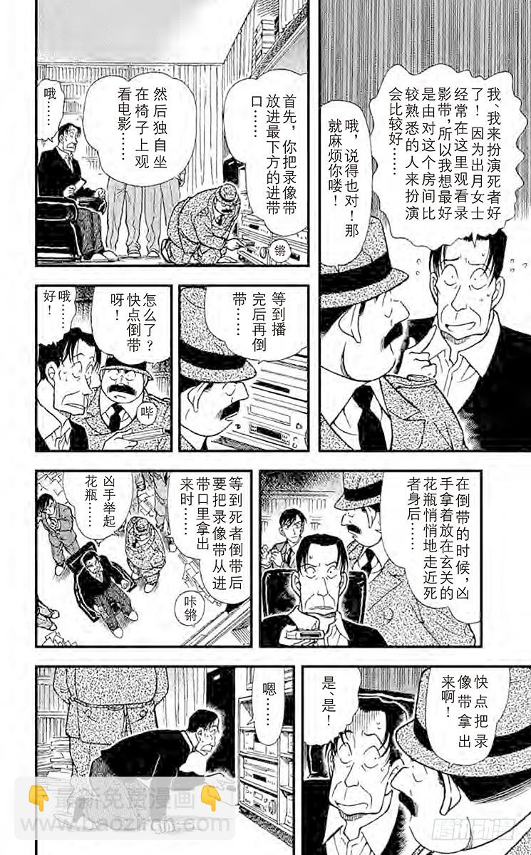 FILE.9 花的生命7