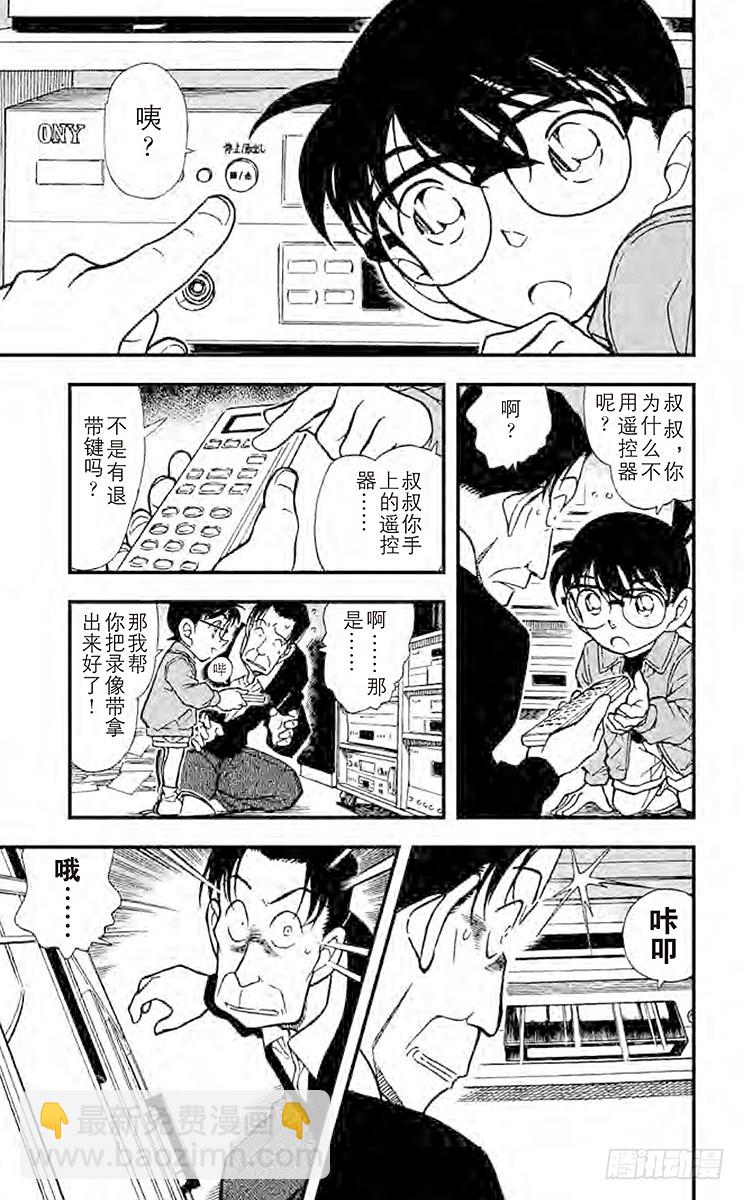 FILE.9 花的生命8