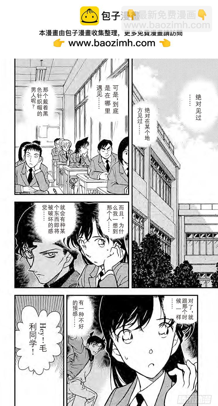 FILE.10『×』的意义1