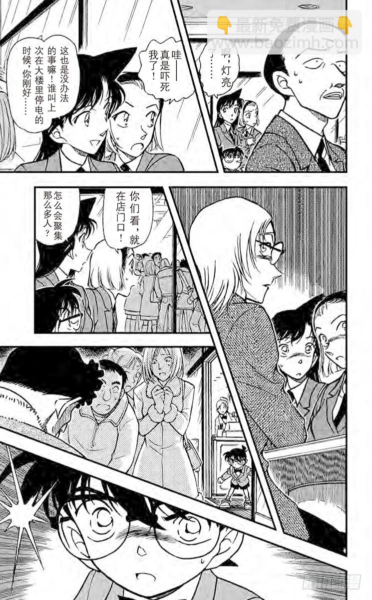FILE.10『×』的意义10