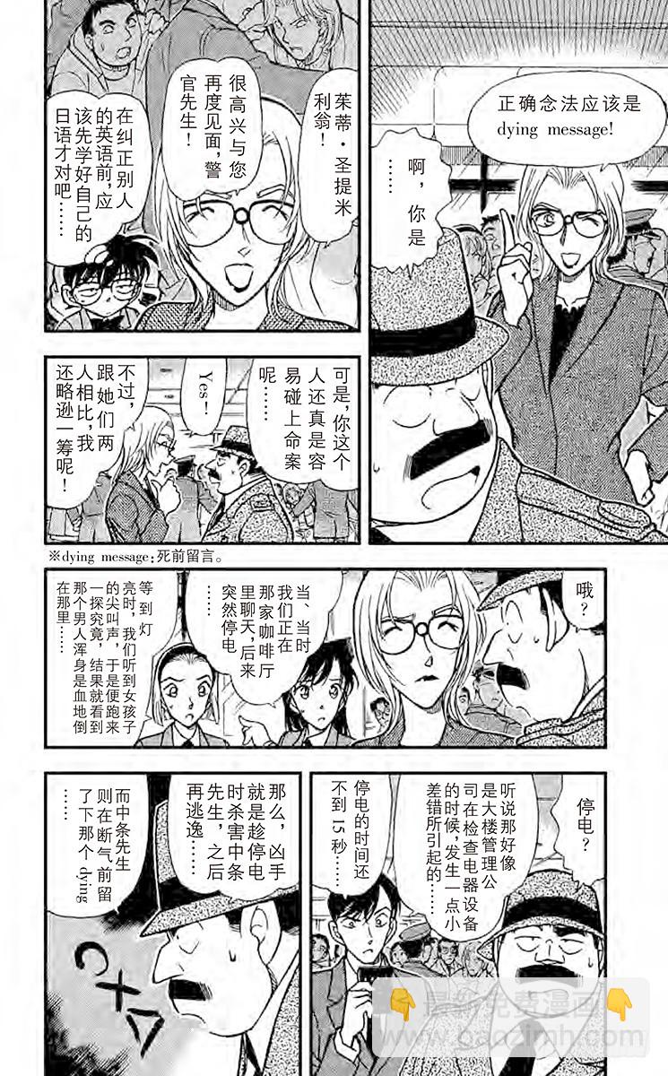 FILE.10『×』的意义13