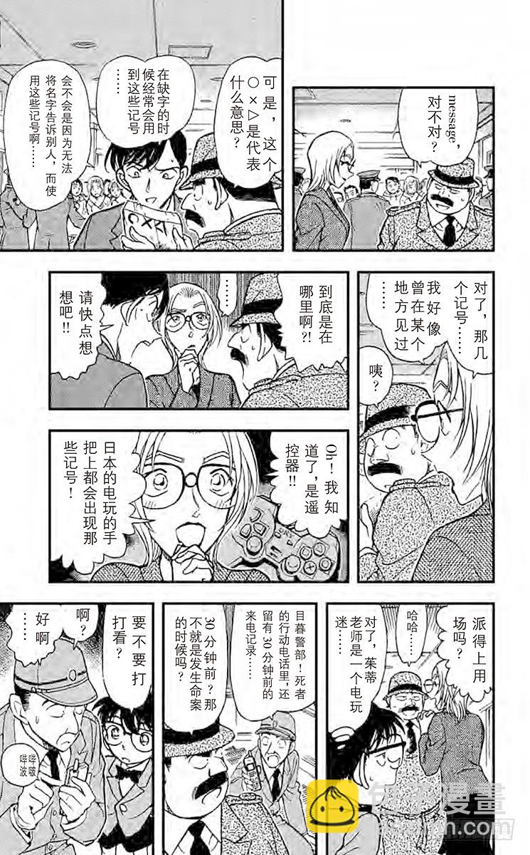 FILE.10『×』的意义14