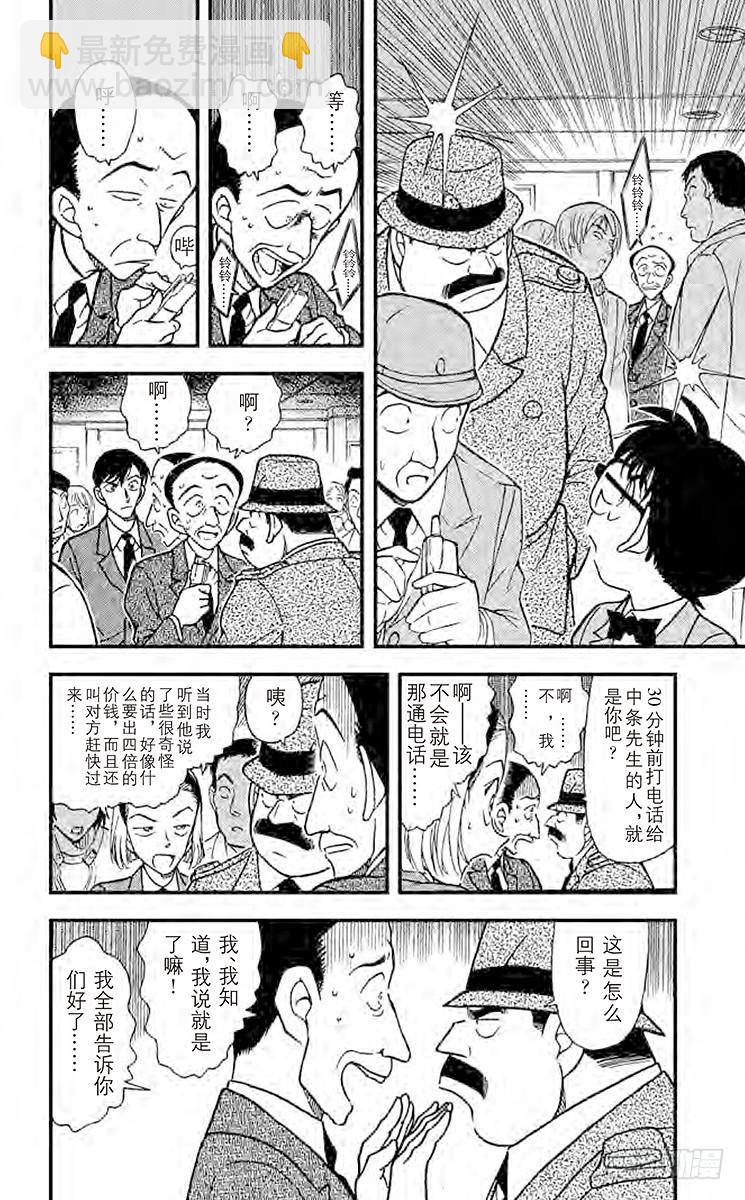 FILE.10『×』的意义15