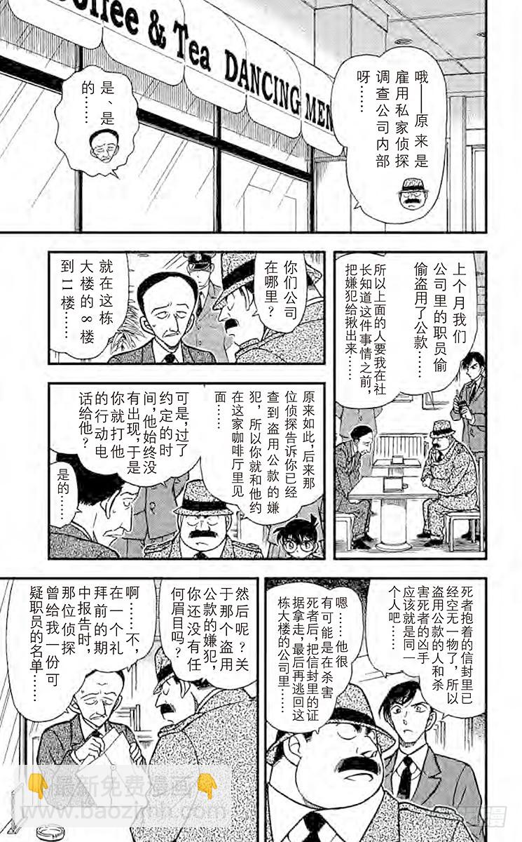 FILE.10『×』的意义16
