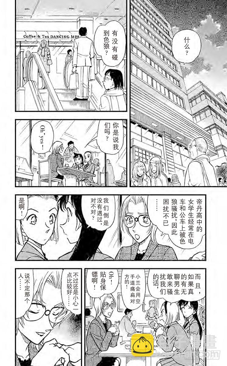 FILE.10『×』的意义5