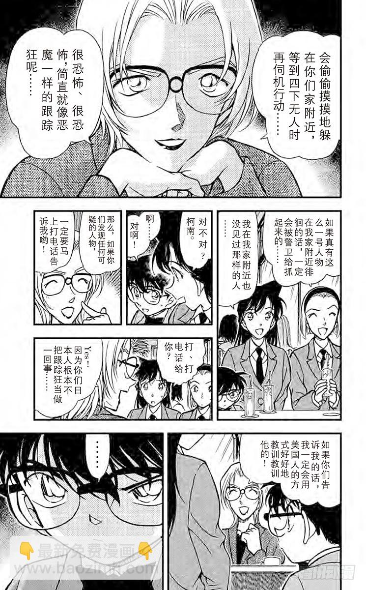 FILE.10『×』的意义6