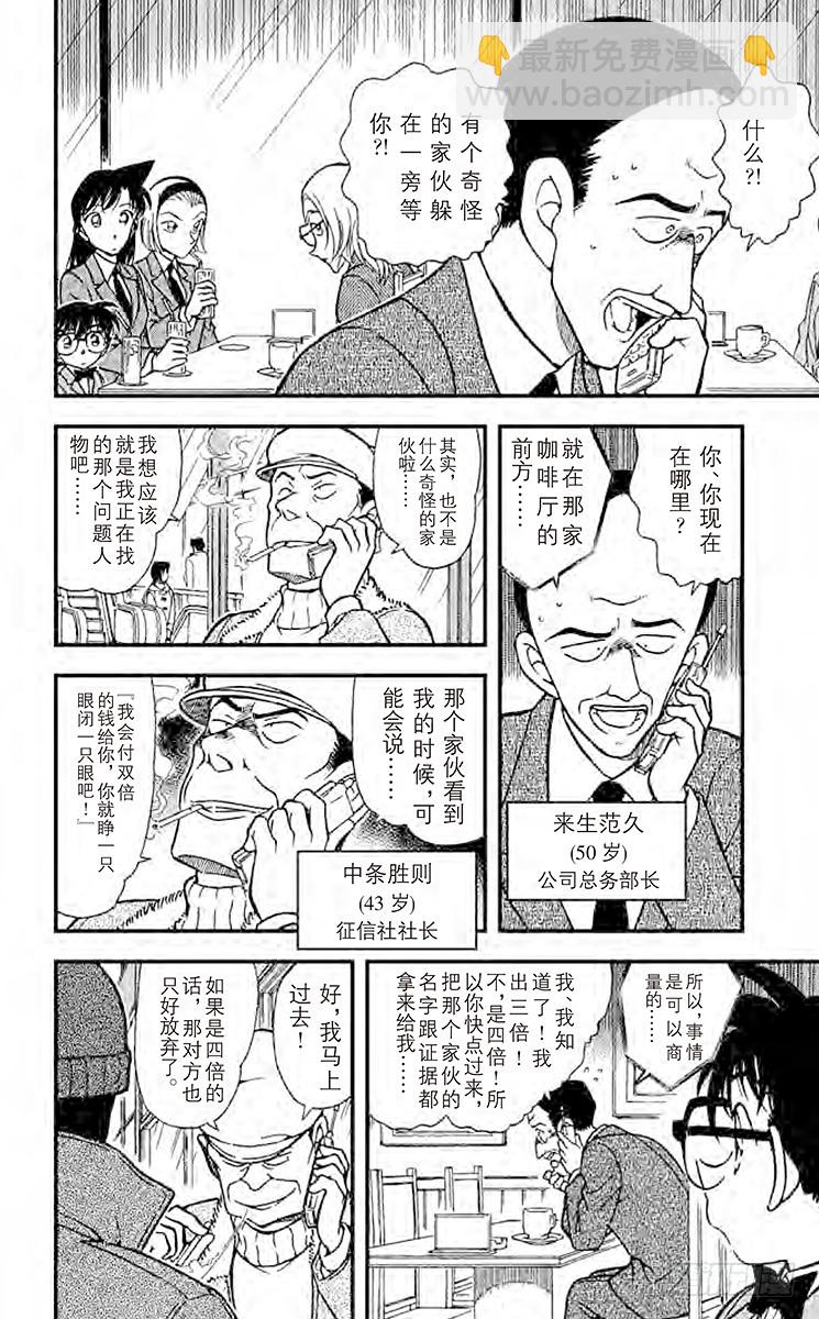 FILE.10『×』的意义7