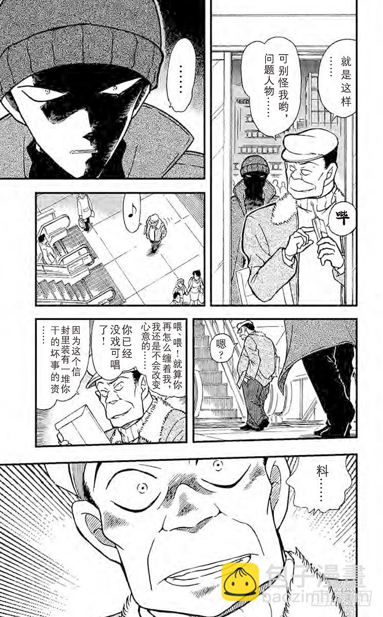 FILE.10『×』的意义8