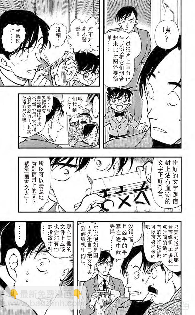 第34卷FILE.1 采收苹果的14