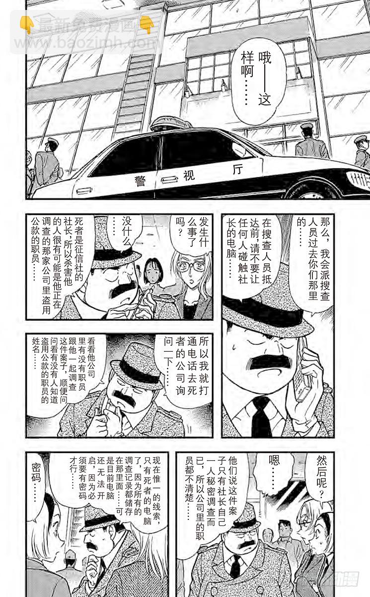 第34卷FILE.1 采收苹果的5