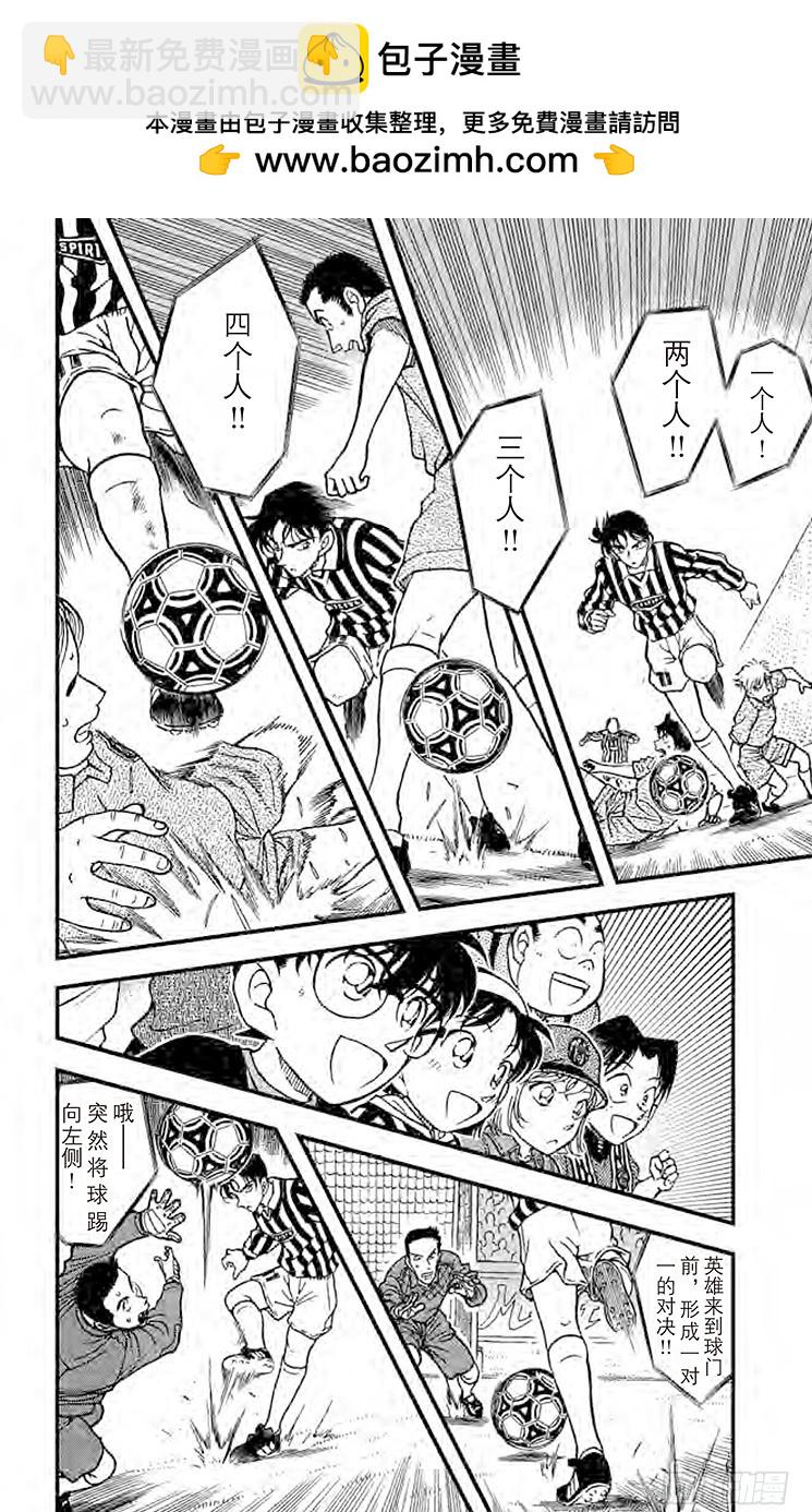 FILE.5 如雷贯耳的嘘声1