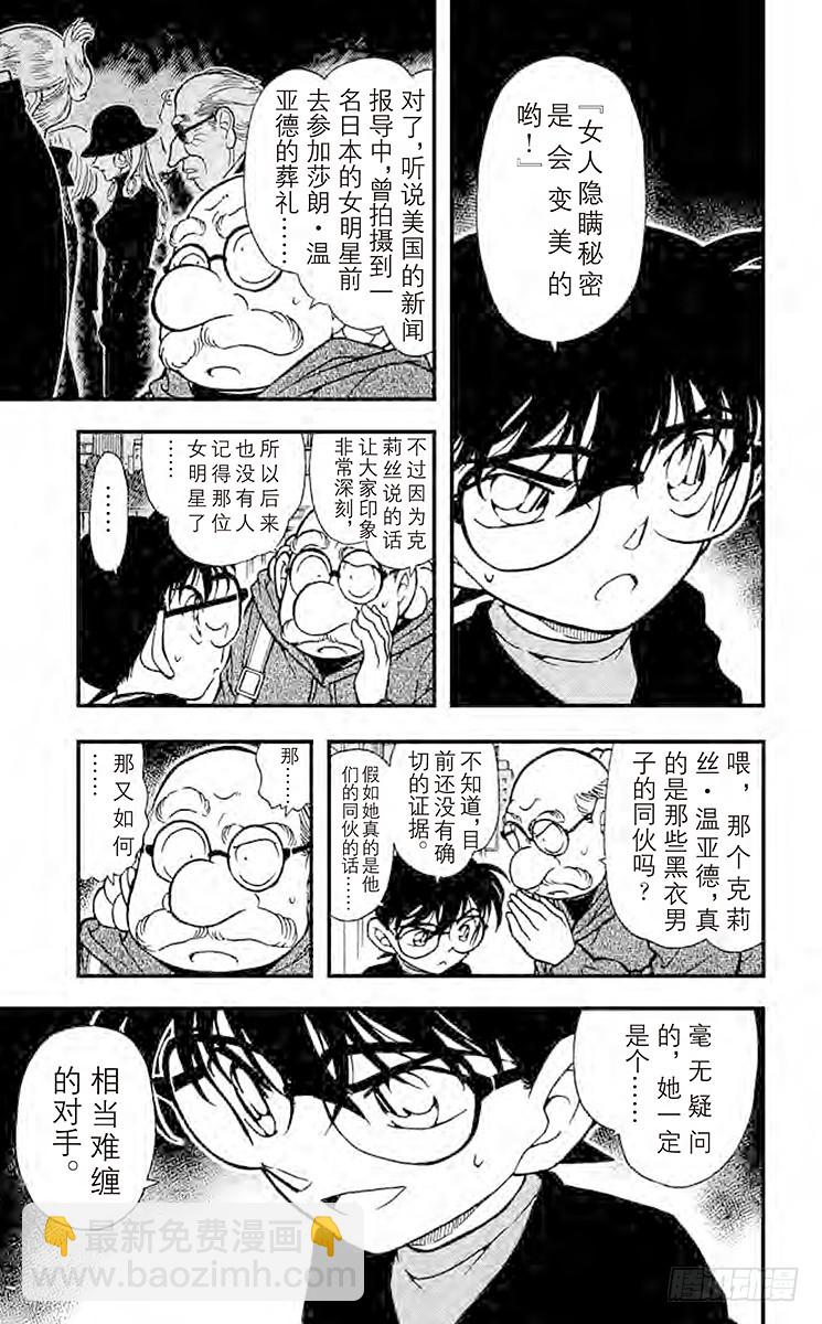 FILE.5 如雷贯耳的嘘声10