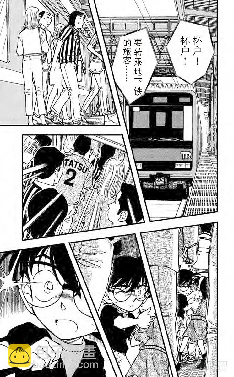 FILE.5 如雷贯耳的嘘声16