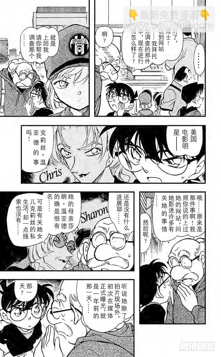 FILE.5 如雷贯耳的嘘声8