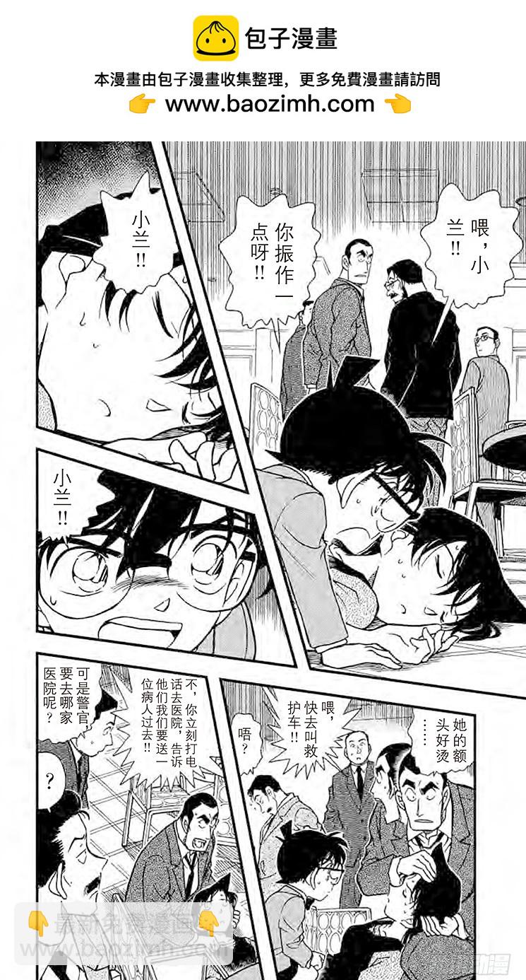 FILE.11 金苹果①1