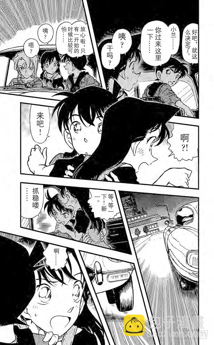 FILE.11 金苹果①10